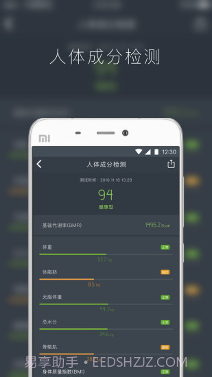 Kisfit截图3 Kisfit截图3