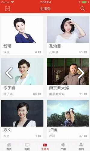 牛咔视频(南京广电牛咔视频)安卓正式版截图4