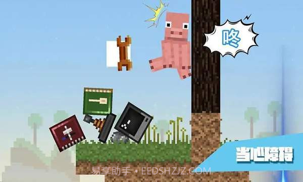 万物理论截图1 万物理论截图1