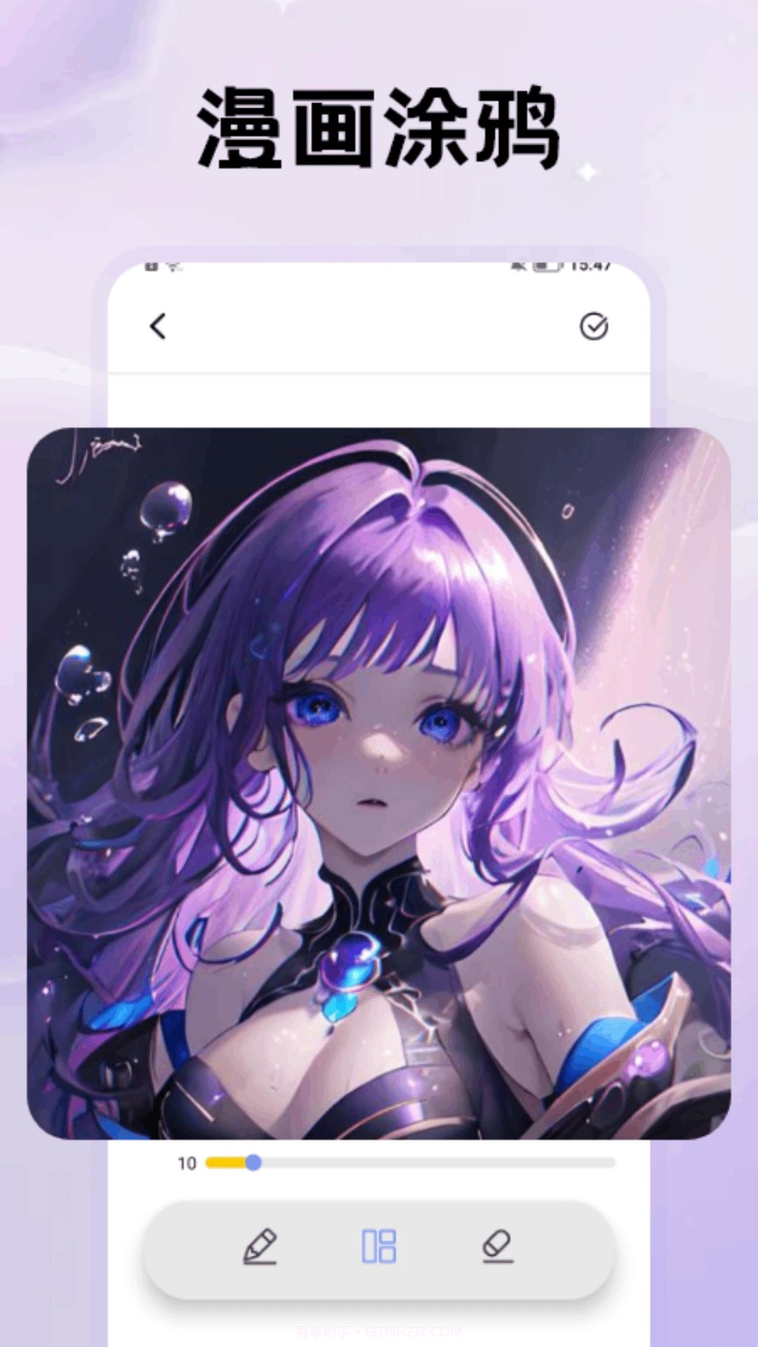 鸭梨鸭梨动漫官方正版截图1