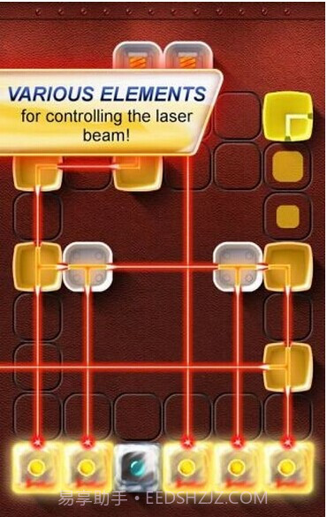 激光魔方截图2