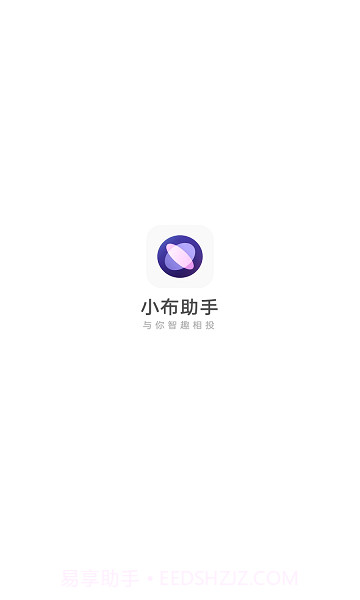 oppo语音助手截图1 oppo语音助手截图1