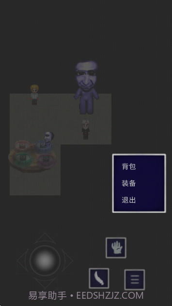 青鬼QH去更新版截图2