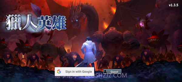 猎人英雄离线版截图1 猎人英雄离线版截图1