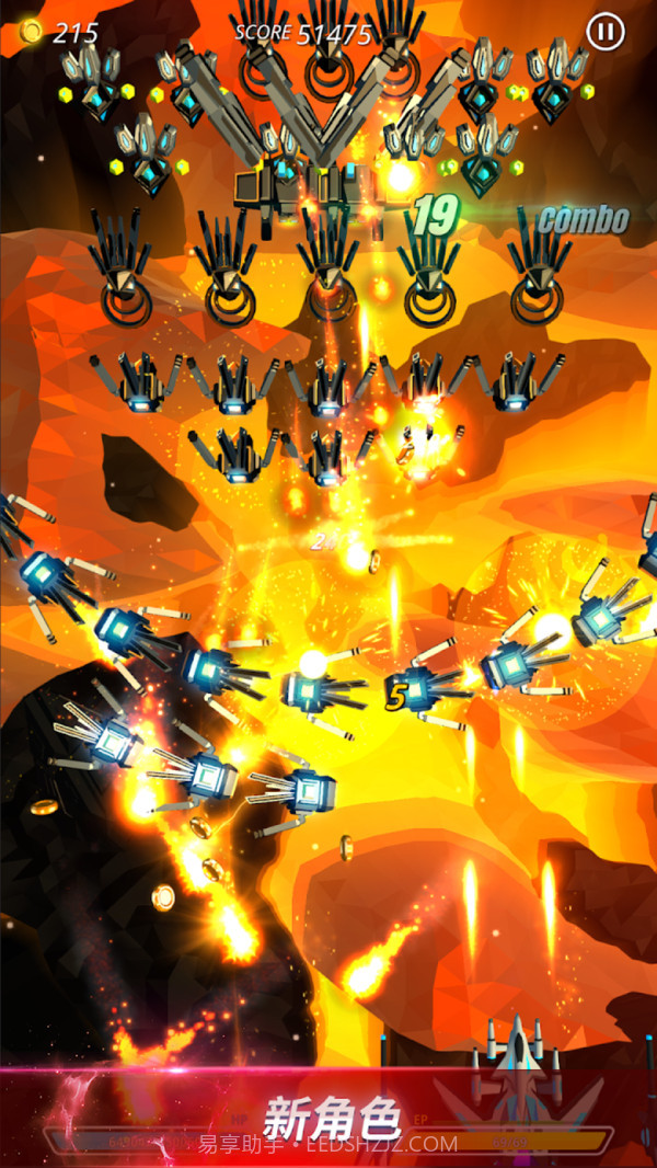 星空雷电截图3 星空雷电截图3