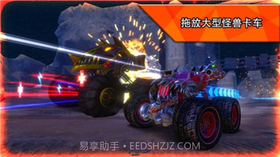 极限火箭汽车竞技场截图2