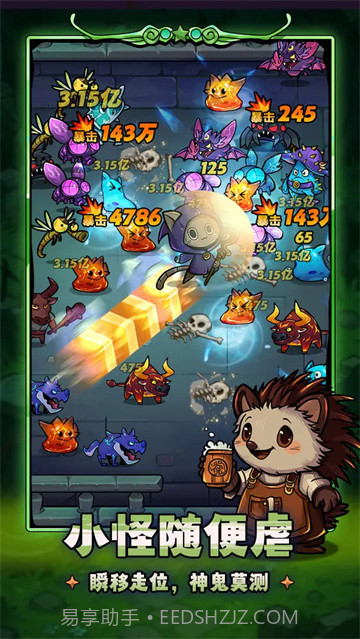 剑与黎明修改版截图4 剑与黎明修改版截图4