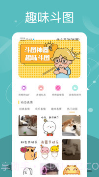 Quin壁纸2025最新版截图1