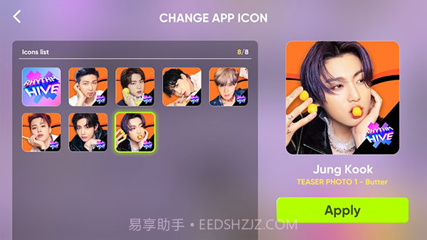 RhythmHive音游测试版截图4 RhythmHive音游测试版截图4