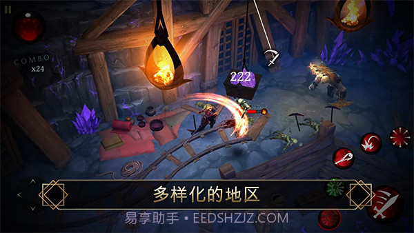 圣剑卫士剑魂离线版截图4 圣剑卫士剑魂离线版截图4