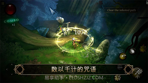 圣剑卫士剑魂离线版截图1 圣剑卫士剑魂离线版截图1