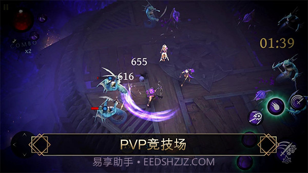 圣剑卫士剑魂离线版截图3 圣剑卫士剑魂离线版截图3