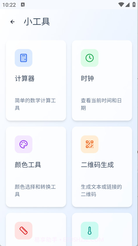 Qing浏览器老版本截图4 Qing浏览器老版本截图4