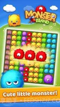 怪物波普斯塔岛截图3 怪物波普斯塔岛截图3