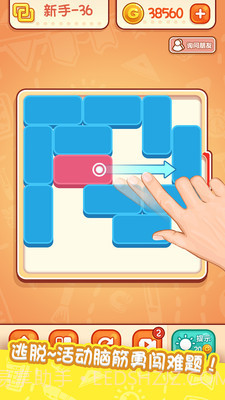 涂鸦爱解谜截图4