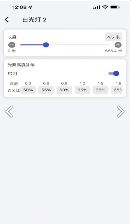 畅想科技官网版截图2 畅想科技官网版截图2