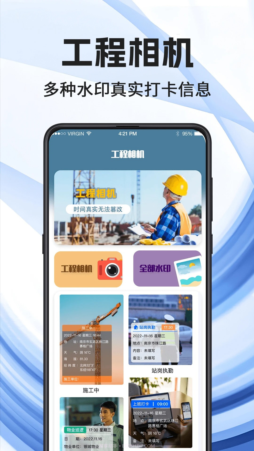 看图王全新版本截图1