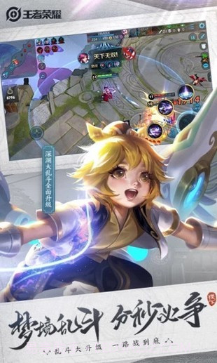 荣耀伪装最新版截图2 荣耀伪装最新版截图2