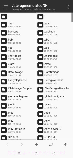 mt管理器旧版本截图2 mt管理器旧版本截图2