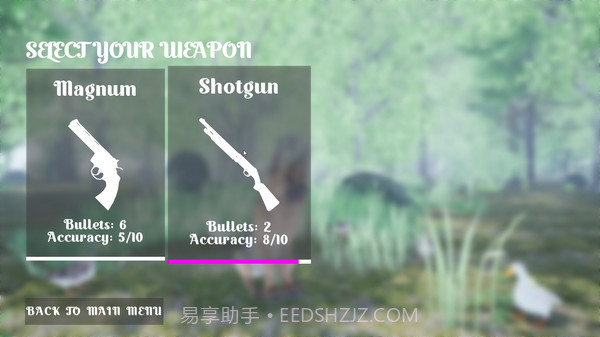 打鸭子模拟器免费版截图6 打鸭子模拟器免费版截图6