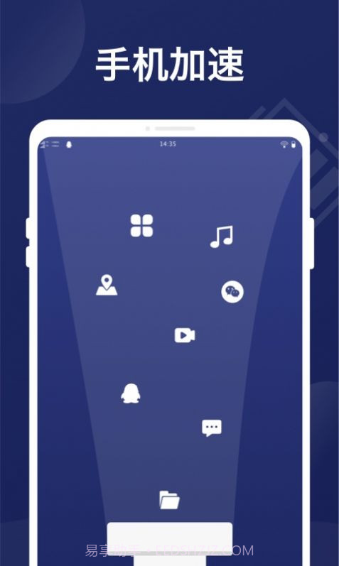 万能省电管家截图1 万能省电管家截图1
