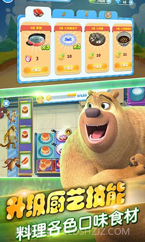 全民熊出没截图3 全民熊出没截图3