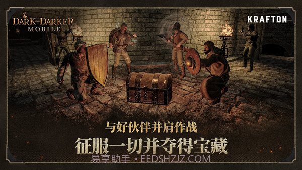 至暗时刻中文版截图4 至暗时刻中文版截图4