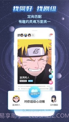 名人朋友圈截图3 名人朋友圈截图3