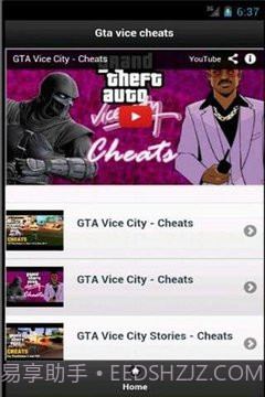 GTA罪恶秘籍官网版截图1 GTA罪恶秘籍官网版截图1