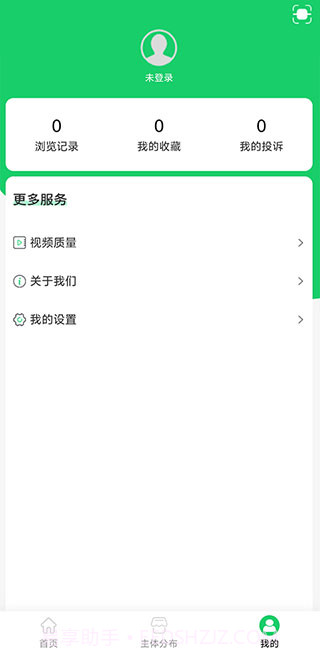 舌尖安全网免费正版截图1
