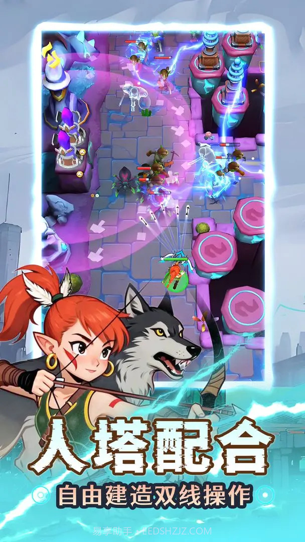 人征塔战移植版截图3 人征塔战移植版截图3