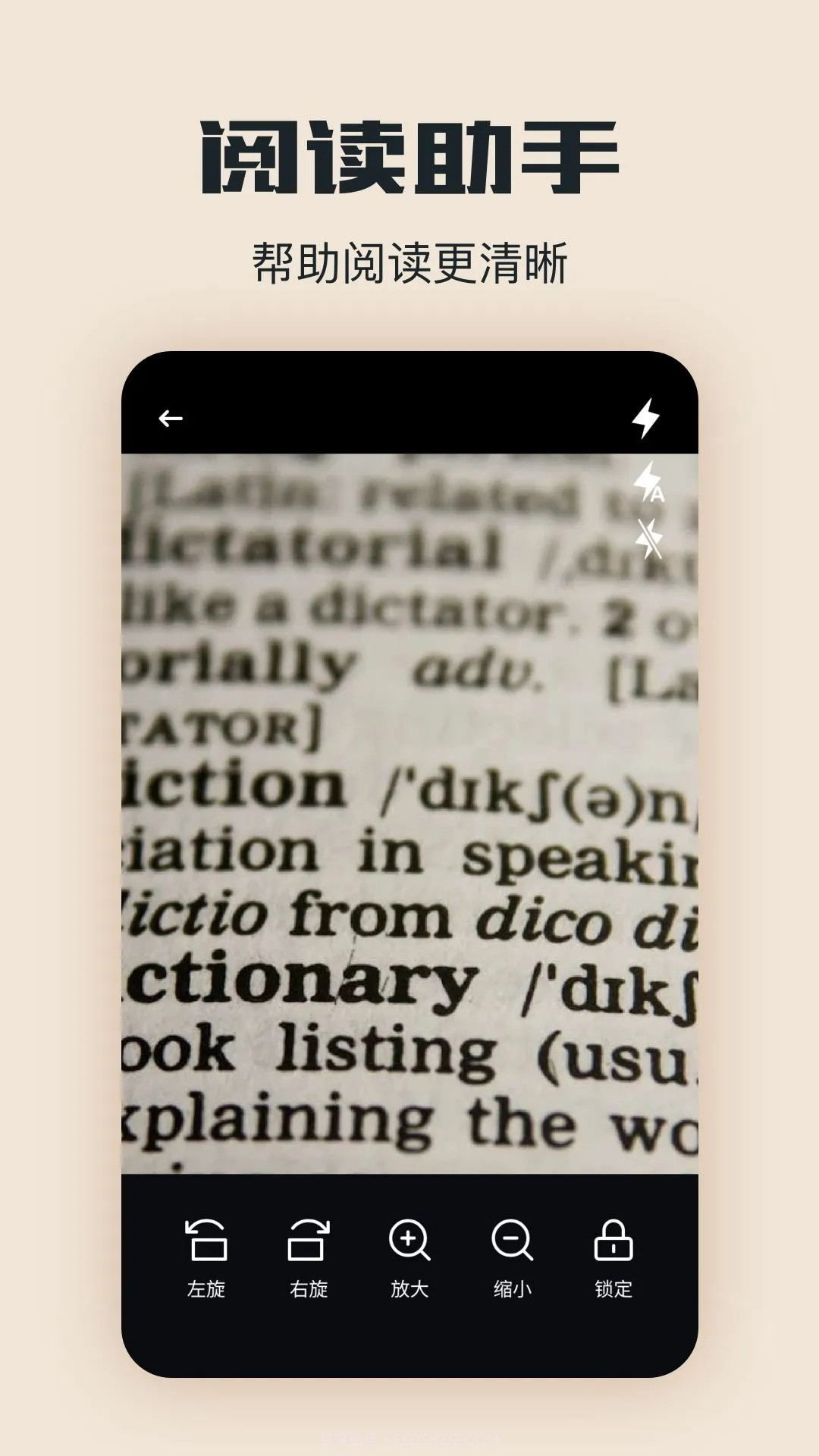 西瓜阅读手机版截图4