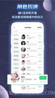 名人朋友圈截图1 名人朋友圈截图1