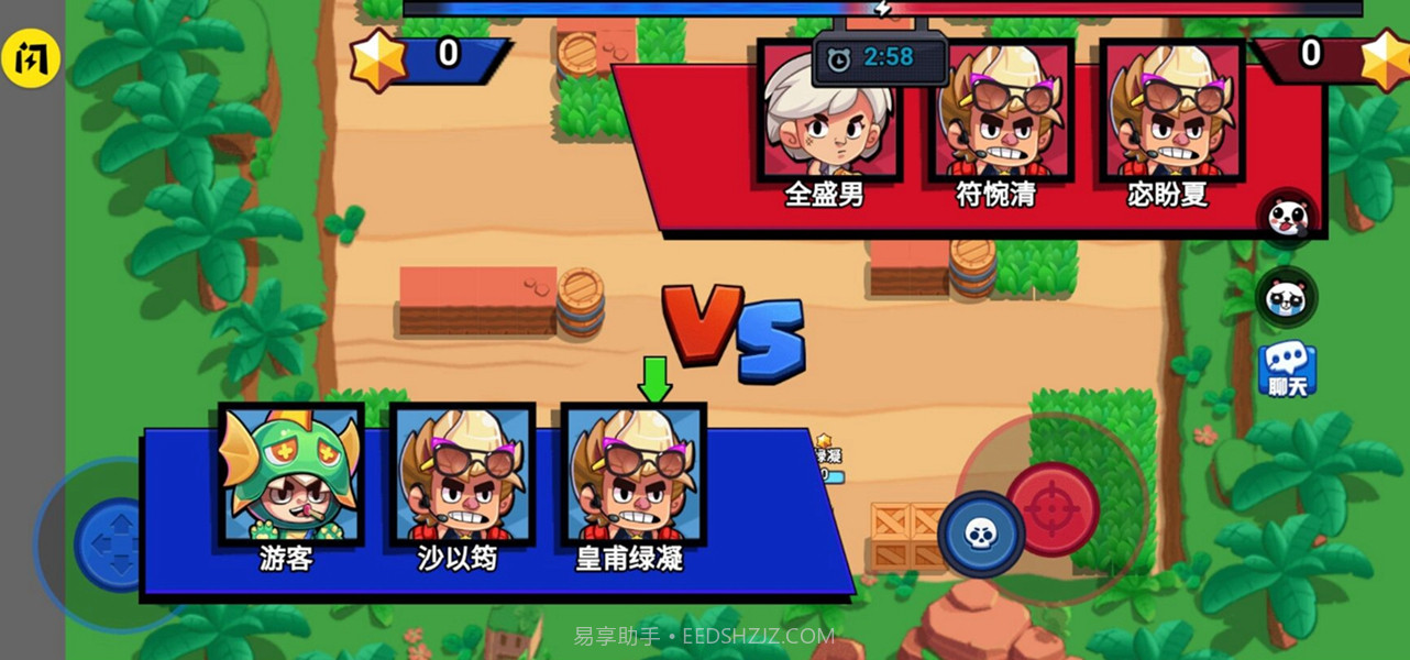 就是要吃鸡截图3 就是要吃鸡截图3