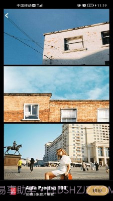 乐萌胶片相机截图3