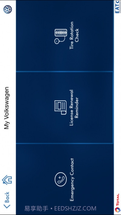 My VW(车载平台)截图1 My VW(车载平台)截图1