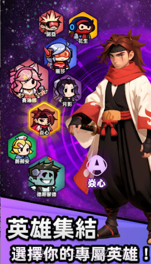 量子英雄幸存者联盟截图2 量子英雄幸存者联盟截图2