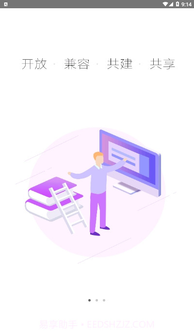 京教通北京中小学在线云课堂app截图3 京教通北京中小学在线云课堂app截图3