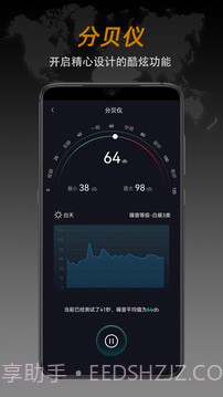 安卓指南针app软件下载(Compass Pro)V1.24 汉化专业版截图5 安卓指南针app软件下载(Compass Pro)V1.24 汉化专业版截图5