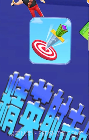 精英射击战场截图2