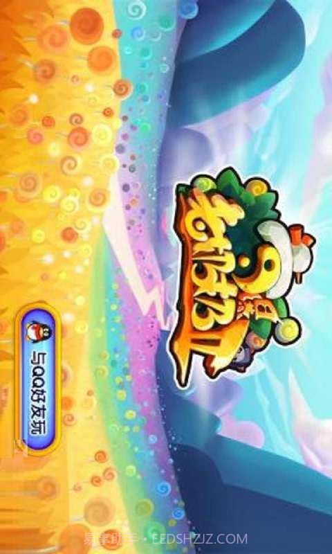 宫爆老奶奶2截图1