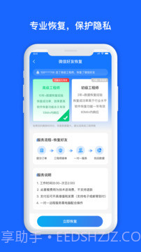 minitool数据恢复工具截图2 minitool数据恢复工具截图2