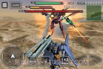 阿尔法机动战士手机版截图3 阿尔法机动战士手机版截图3