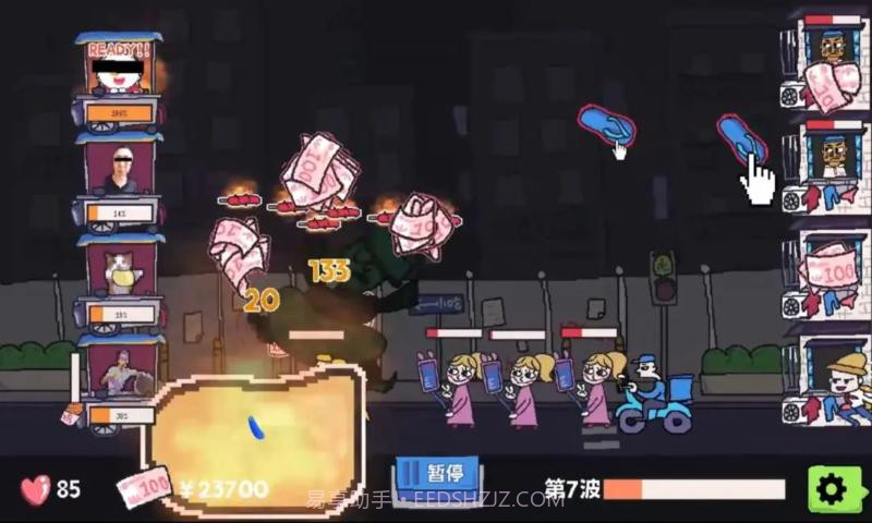 主理人大战食客精简版截图2 主理人大战食客精简版截图2