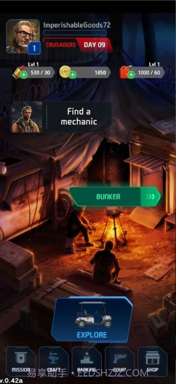 僵尸杀手序幕截图1