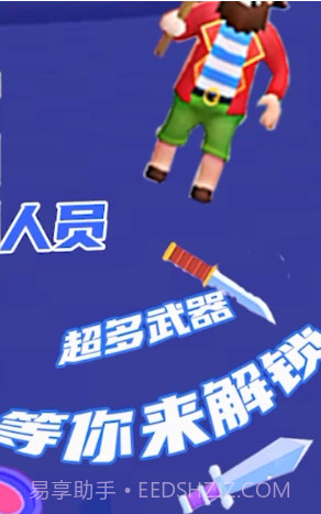 精英射击战场截图1