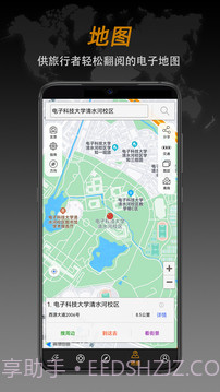 安卓指南针app软件下载(Compass Pro)V1.24 汉化专业版截图2 安卓指南针app软件下载(Compass Pro)V1.24 汉化专业版截图2