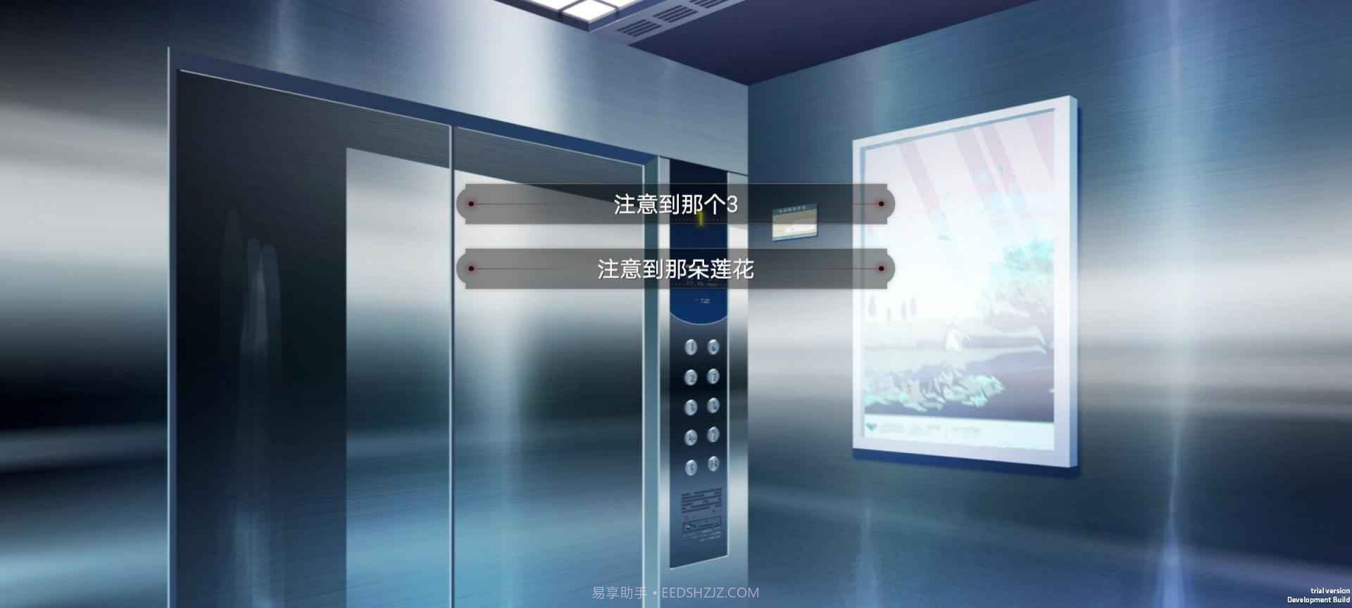弃儿孤城截图2 弃儿孤城截图2