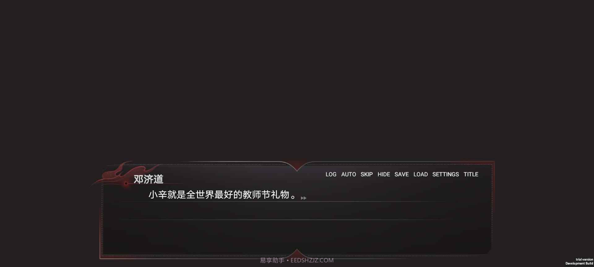 弃儿孤城截图1 弃儿孤城截图1