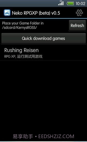 galgame手机模拟器截图3